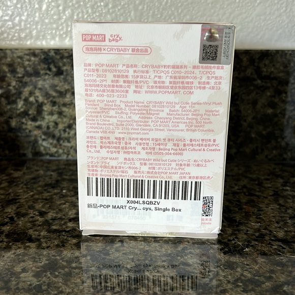 Pop Mart Crybaby Camo Cutie, Wild but Cutie - Picture 7 of 8